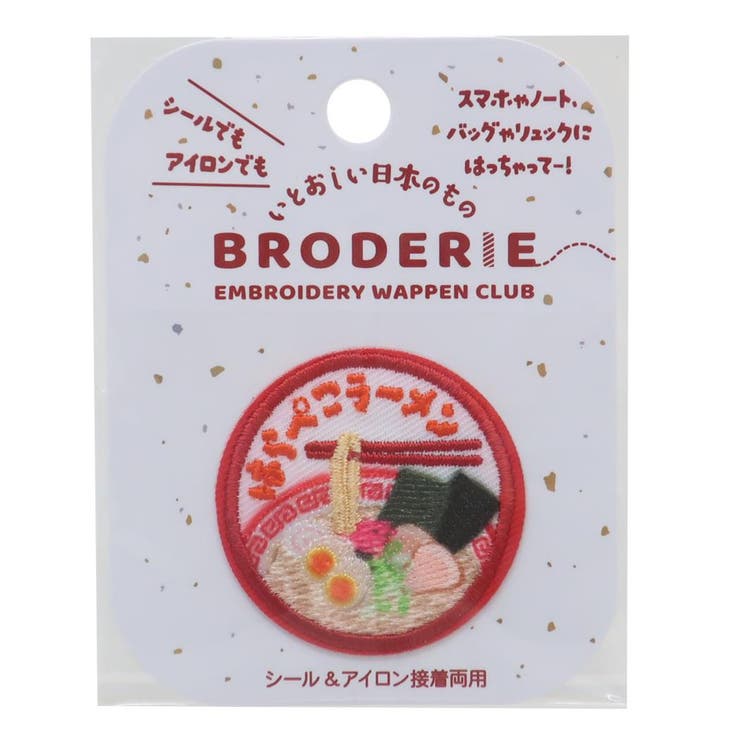 cinemacollection ブロドリー BRODERIE ワッペン 刺繍ワッペン はらぺこラーメン APJ 手芸用品シール アイロン インバウンド グッズ ファッション雑貨