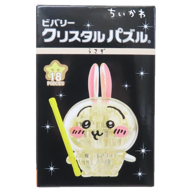 【10％OFFクーポン！3/26(木)1:59まで】cinemacollection ちいかわ パズル クリスタルパズル うさぎ ビバリー プレゼント おもちゃ キャラクター グッズ ファッション雑貨
