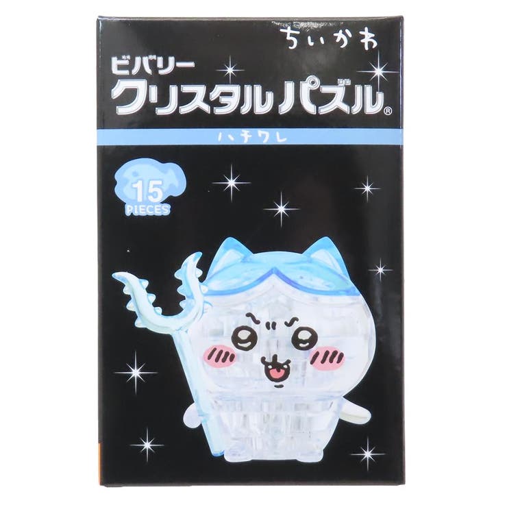 【10％OFFクーポン！3/26(木)1:59まで】cinemacollection ちいかわ パズル クリスタルパズル ハチワレ ビバリー プレゼント おもちゃ キャラクター グッズ ファッション雑貨