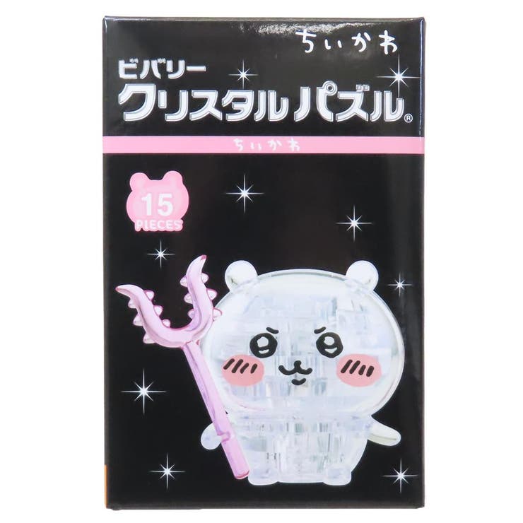 【10％OFFクーポン！3/26(木)1:59まで】cinemacollection ちいかわ パズル クリスタルパズル ビバリー プレゼント おもちゃ キャラクター グッズ ファッション雑貨