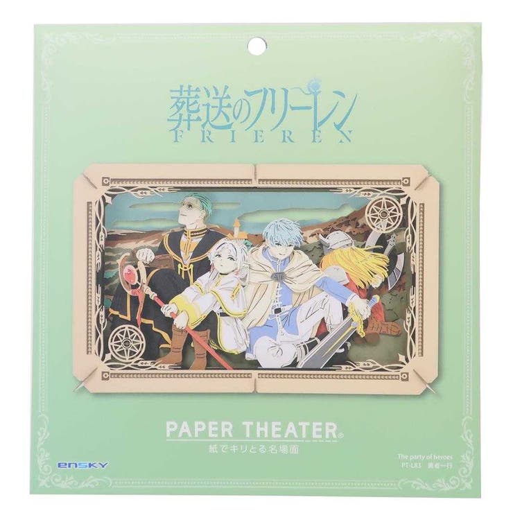 ��10��OFF�����ݥ�1/16(��)1:59�ޤǡ�cinemacollection �����Υե꡼��� �ڡ��ѡ�����եȥ��å� PAPER THEATER �ڡ�...
