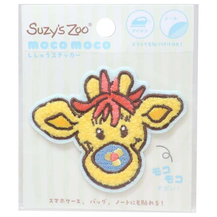 cinemacollection スージーズー ワッペン モコモコ刺繍ステッカー パッチズ Suzys Zoo ティーズファクトリー 手芸用品 絵本キャラクター グッズ ファッション雑貨