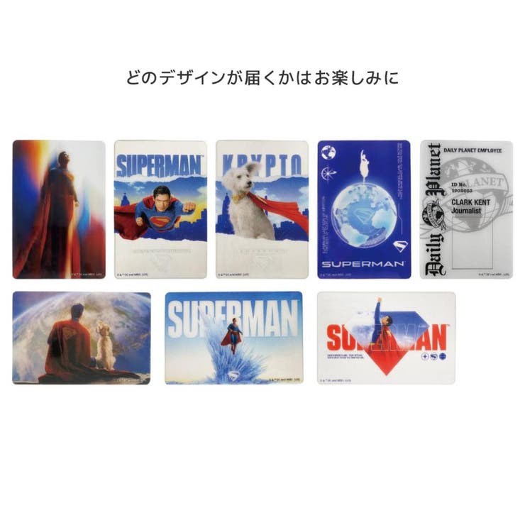 cinemacollection SUPERMAN スーパーマン コレクター雑貨 クリアカードコレクション 全8種の内どれか1個 DCコミック インロック コレクション雑貨 映画キャラクター グッズ ファッション雑貨