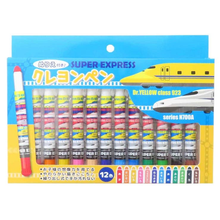 cinemacollection スーパーエクスプレス クレヨン ぬりえ付きクレヨンペン トップドクター 鉄道 アイプランニング 幼児文具 ギフト雑貨 お絵かき キャラクター グッズ ファッション雑貨