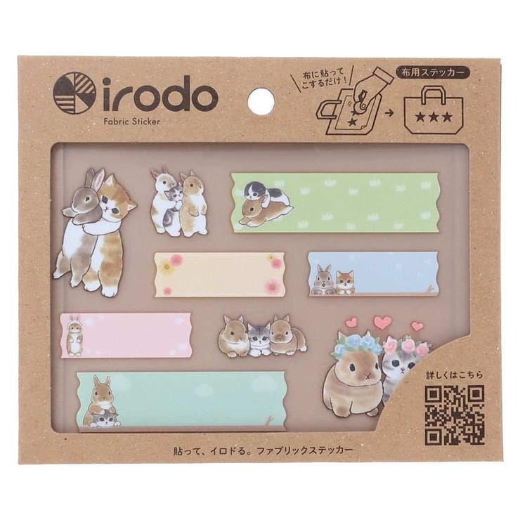 【10％OFFクーポン！3/26(木)1:59まで】cinemacollection モフサンド 名前ラベル 布転写シール ネーム うさにゃん mofusand ヒサゴ ネームシール ファブリックステッカー デコレーション ファッション雑貨 キャラクター