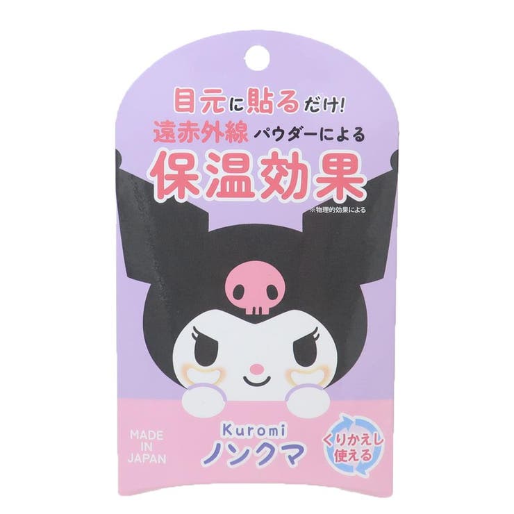 ��10��OFF�����ݥ�1/16(��)1:59�ޤǡ�cinemacollection ������ �����Ứ�� �Υ󥯥� 2���������� �쥮��顼������ ����ꥪ ��...