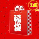 shoppinggo レディース超お得福袋バック2点入り福袋 イベント