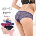 shoppinggo 総レースショーツ セクシーショーツ ランジェリー人気 かわいい 花柄 レディース インナー 下着バックレース フィット バレンタインデー ギフト インナー・下着