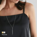 【7/24限定 10%OFFクーポン】Pierrot マルチwayタッセルロングネックレス ☆ ネックレス マルチway アクセサリー ロング タッセル ツヤ感 ゴールド シルバー 高見え チェーン シンプル ピエロ アクセサリー