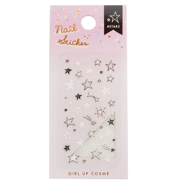 cinemacollection コスメ 雑貨 ネイルシール UV＋ラメ STAR3 カミオジャパン 化粧品 ティーンズ ネイル用品 おしゃれ グッズ シネマコレクション ネイル・マニキュア