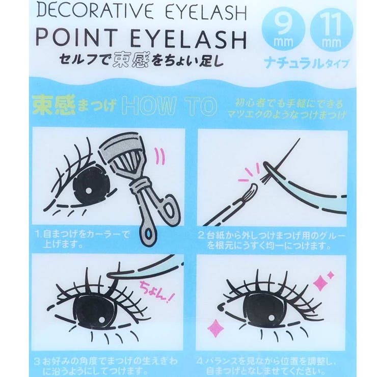 ��10��OFF�����ݥ�2/10(��)1:59�ޤǡ�cinemacollection �Ĥ��ޤĤ� ��ʬ�ѥǥ���ƥ��֥�����å���01 ����Ʋ �����Ứ�� ���å� �ᥤ�����å�