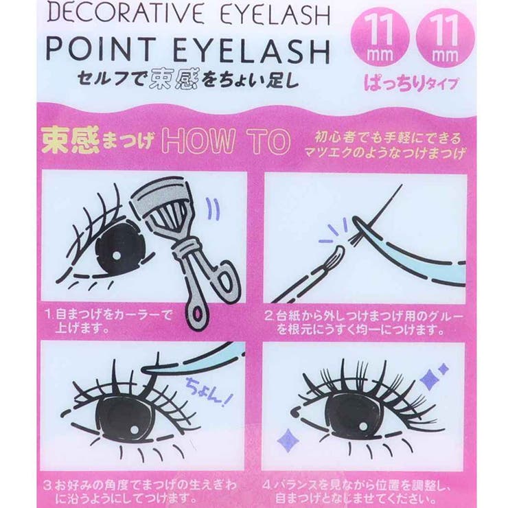 ��10��OFF�����ݥ�2/10(��)1:59�ޤǡ�cinemacollection �Ĥ��ޤĤ� ��ʬ�ѥǥ���ƥ��֥�����å���02 ����Ʋ �����Ứ�� ���å� �ᥤ�����å�