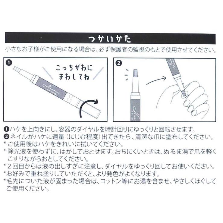 �ڥݥ����2�ܡ������ݥ�3/11(��) 1:59�ޤǡ�cinemacollection �ԡ��륪�եͥ��륢���� �Ϥ����륹�ƥ��å��ͥ��� ���ߥ�����ѥ� �ޥ˥��奢 �����Ứ�� ���å� �ͥ��롦�ޥ˥��奢