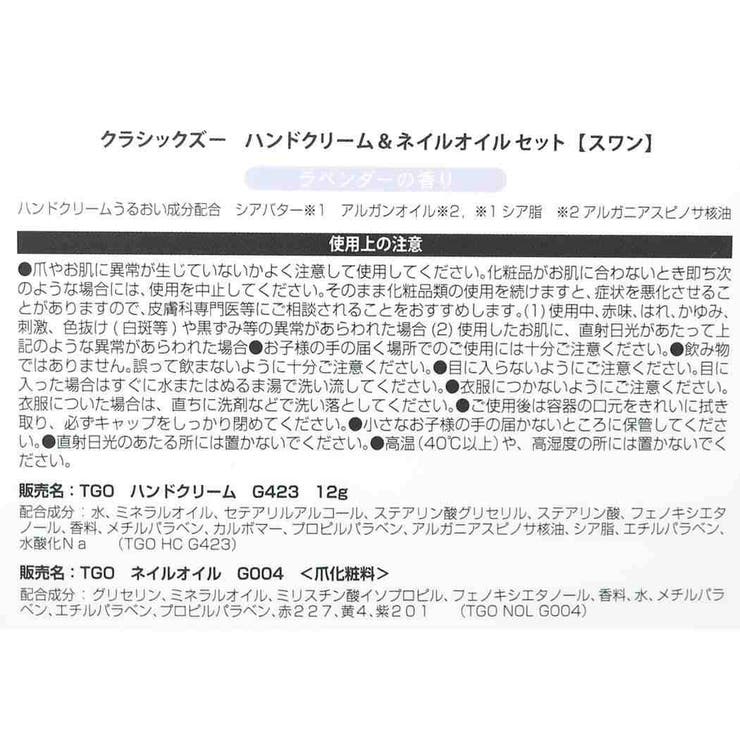 ��10��OFF�����ݥ�2/10(��)1:59�ޤǡ�cinemacollection ���饷�å����� �����Ứ�� �ϥ�ɥ��꡼����ͥ��륪���륻�å� ����� �����ꥢ �ץ쥼��� ���ե� ������� ���å� �ܥǥ����ϥ�ɡ��եåȥ���