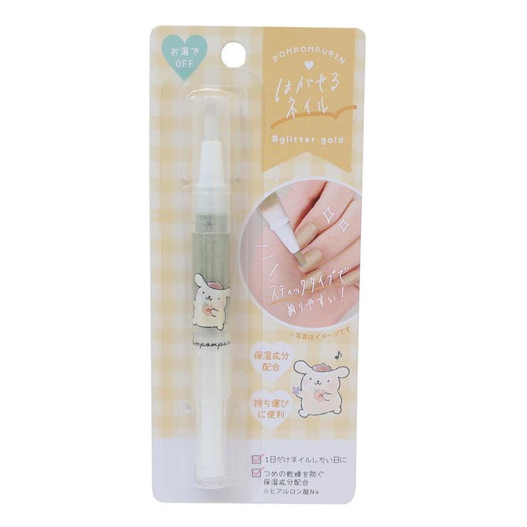 【10％OFFクーポン！1/16(金)1:59まで】cinemacollection ポムポムプリン ...