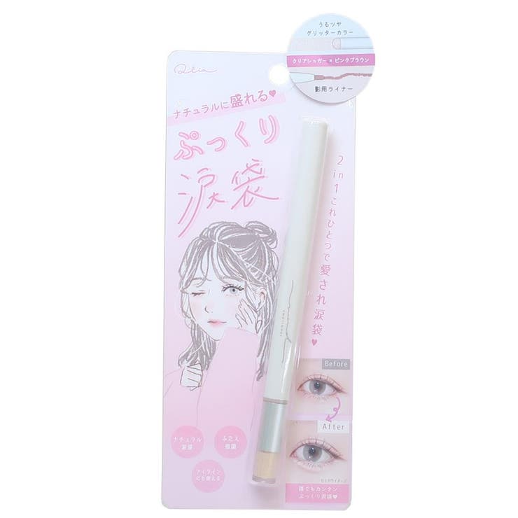 cinemacollection コスメ雑貨 ぷっくり涙袋ライナー クリアシュガーXピンクブラウン クーリア ギフト プレゼント グッズ メイクアップ