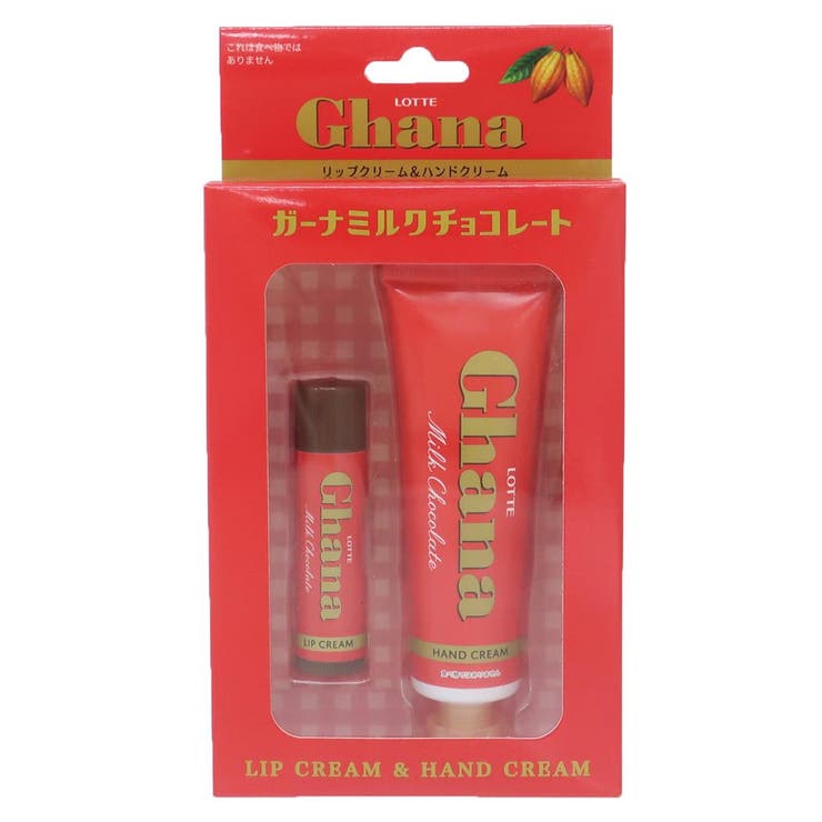 cinemacollection ロッテ ガーナ コスメ雑貨 リップクリーム&ハンドクリームセット ミルクチョコレート お菓子パッケージ レイス プレゼント ギ...