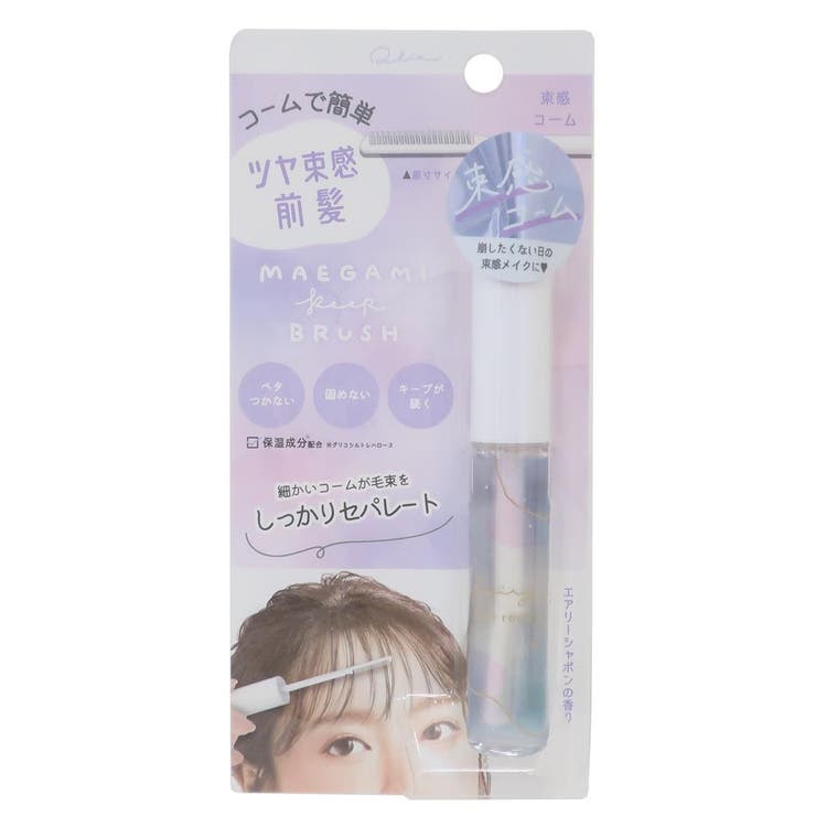 【10％OFFクーポン！11/27(木)1:59まで】cinemacollection ヘアケア 前髪キープブラシ コーム パープル クーリア 束感コーム ツヤ束感前髪 ヘアセット ヘアアレンジ グッズ ヘアケア