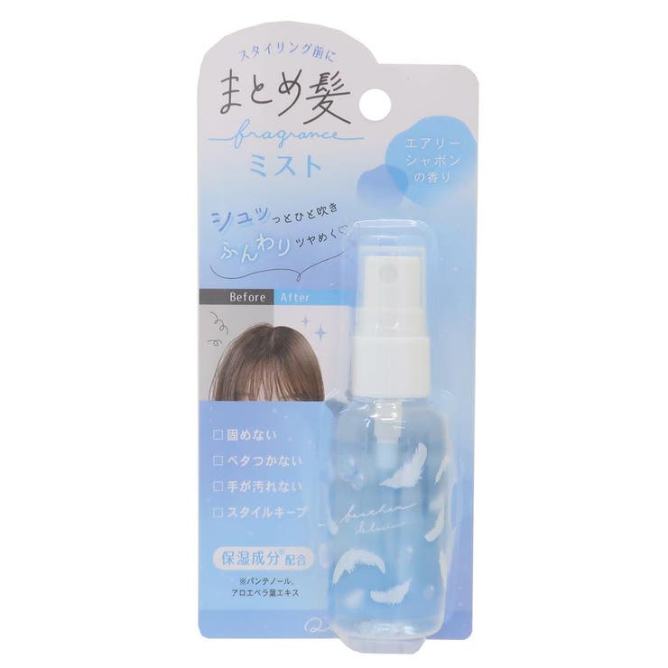 cinemacollection ヘアケア まとめ髪フレグランスミスト ブルー クーリア ヘアミスト ...