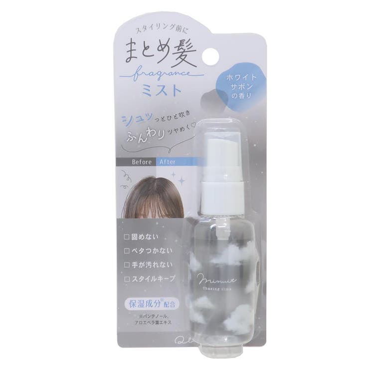 【10％OFFクーポン！1/16(金)1:59まで】cinemacollection ヘアケア まとめ髪フレグランスミスト グレー クーリア ヘアミスト ヘアセット ヘアアレンジ グッズ ヘアケア