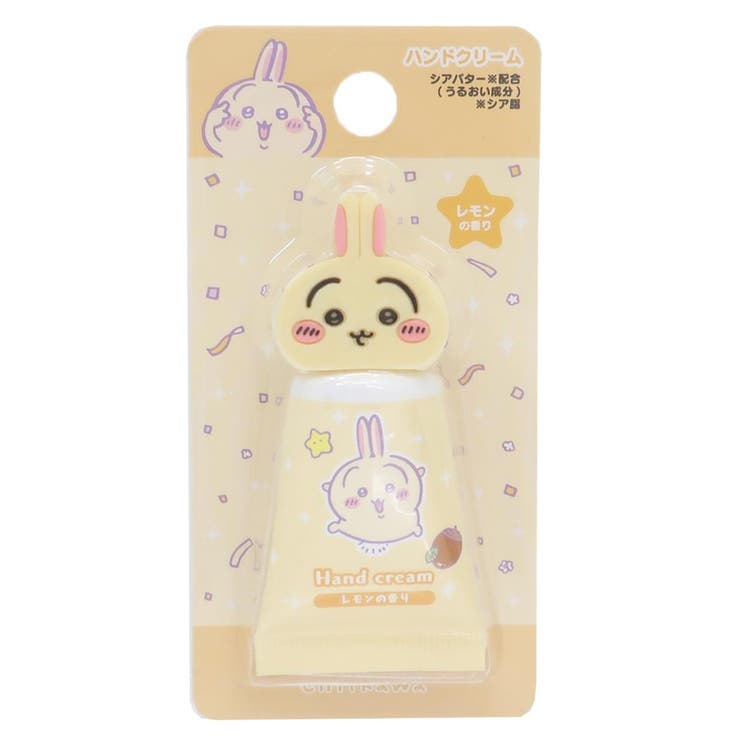 【10％OFFクーポン！1/16(金)1:59まで】cinemacollection ちいかわ コス ...