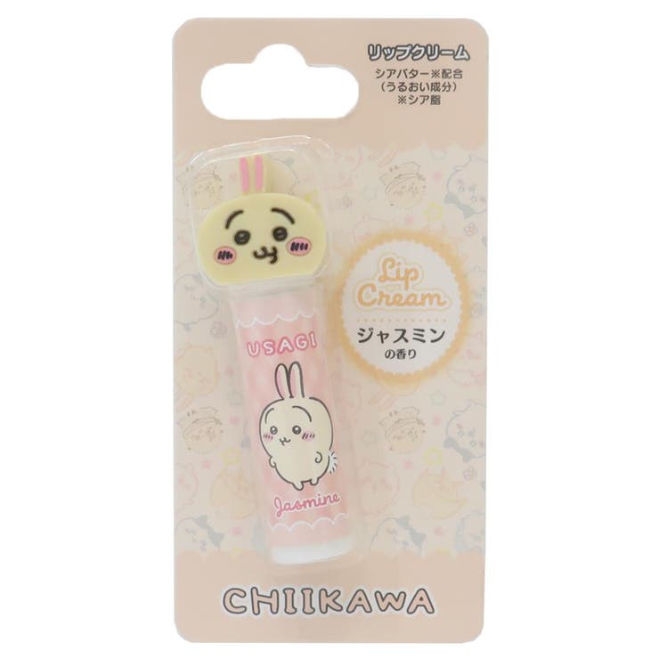 【10％OFFクーポン！11/27(木)1:59まで】cinemacollection ちいかわ リップクリーム マスコット付きリップクリーム うさぎ ジャスミンの香り レイス リップケア キャラクター グッズ メイクアップ