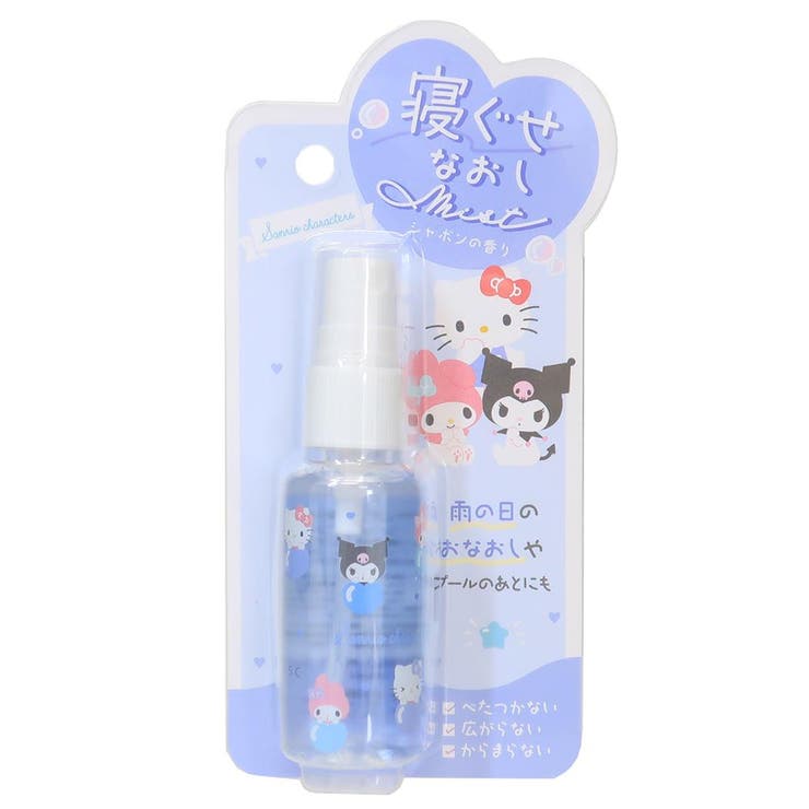 【10％OFFクーポン！2/23(月)1:59まで】cinemacollection サンリオキャラクターズ ヘアケア 寝ぐせなおしミスト シャボンのかおり サンリオ カミオジャパン 寝癖直し くせっ毛 キャラクター グッズ ヘアケア