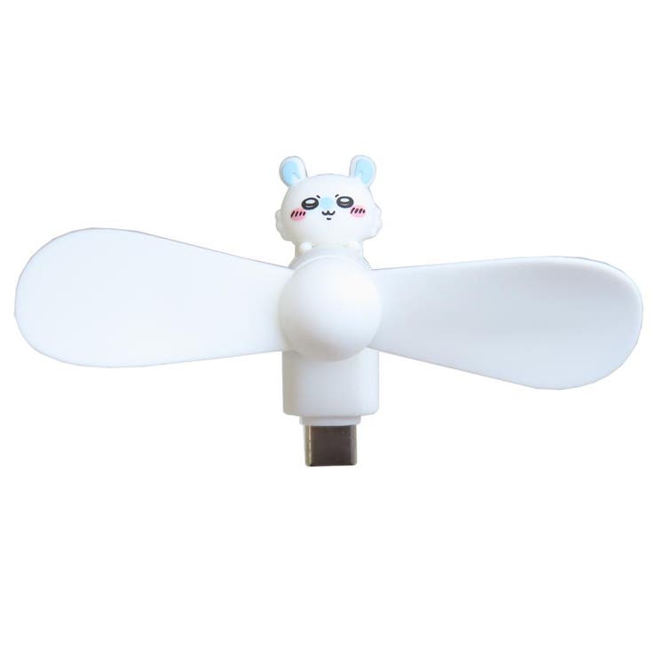 cinemacollection ちいかわ 携帯用扇風機 コネクタ付きミニクールファン USB Type-C モモンガ グルマンディーズ ミニ扇風機 小型扇風機 ハンディ キャラクター グッズ 生活・季節家電