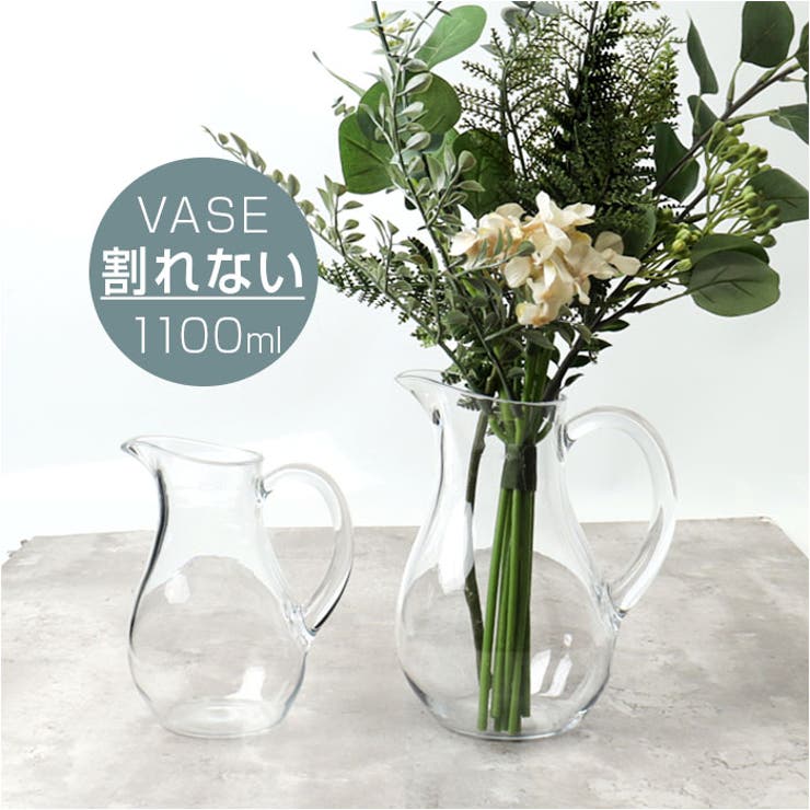【10％OFFクーポン！3/26(木)1:59まで】BACKYARD FAMILY PV ピッチャー H20 食器・キッチン用品