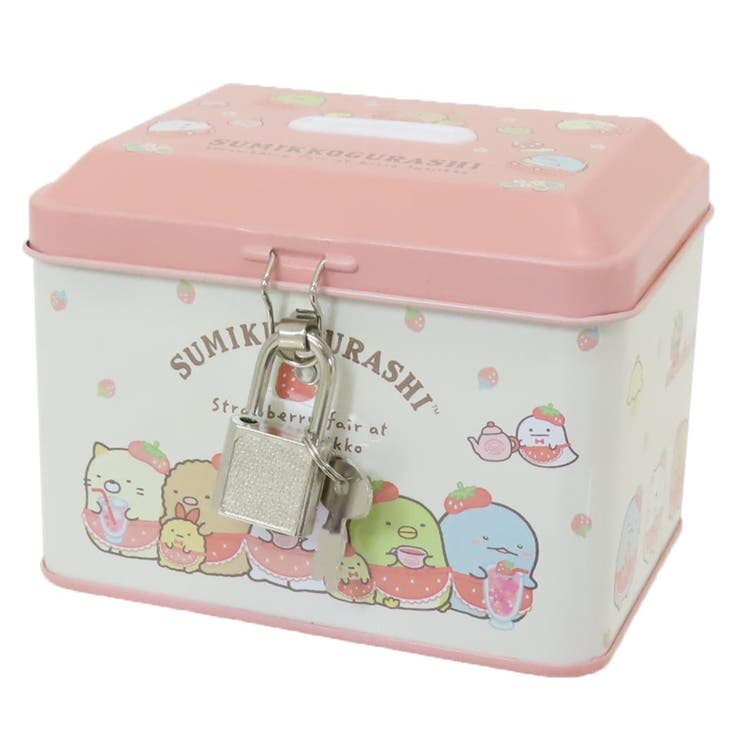 cinemacollection すみっコぐらし 貯金箱 カギ付き缶バンク いちごフェア サンエックス ティーズファクトリー プレゼント キャラクター グッズ 寝具・インテリア雑貨