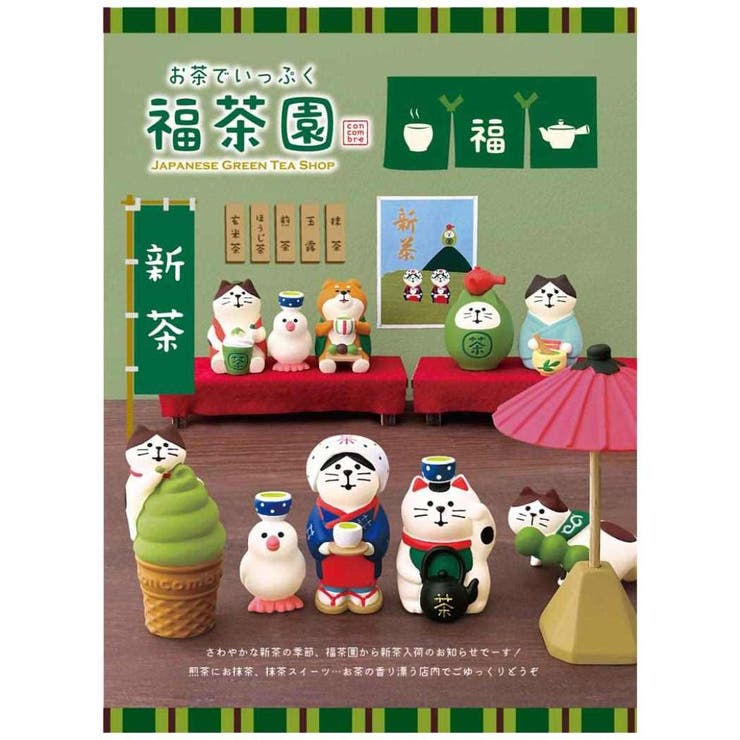 cinemacollection concombre ����Ǥ��äפ�ʡ��� �ޥ����å� ���㲰���»� �ǥ��� ����ƥꥢ ���襤�� ���å� ���񡦥���ƥꥢ����