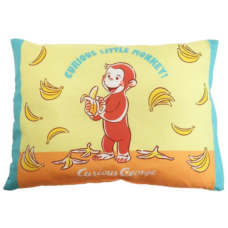 cinemacollection おさるのジョージ ジュニア まくら 中身も洗える くぼみ 枕 マイルーティーン 丸眞 ..