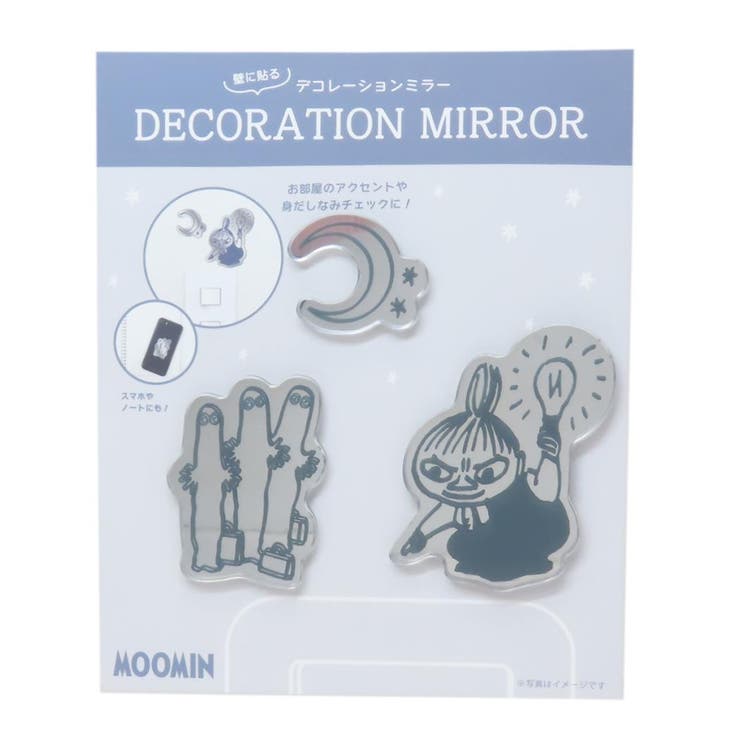 玄関 クローゼット トイレ等の壁に貼って使える鏡アクリルステッカー/ミラーシール/デコステッカー/デコシール/ウォールステッカー大人気[Moomin/ムーミン]グッズにまたまた可愛いnewアイテム登場こちらはお部屋の壁に貼って使える[インテリアミラー]身だしなみを確認できるのはもちろん、インテリアにもなるかわいいミラーです。アクリル製で軽いのもポイントほかにもいろんなグッズがあるからお気に入りをみつけてね。サイズ：約45x55x1.5mm以内（3個1セット）素材：アクリル返品・交換について購入後の交換は受け付けておりません。予めご了承ください。返品を希望される場合は購入履歴一覧の「ショップへの問い合わせ」よりお問い合わせください。=========================複数配送先指定について1件の注文に対して、異なる住所への配送は対応出来かねます。恐れ入りますが、異なる住所へ配送をご希望の場合、配送先毎に分けて注文いただきますようお願い申し上げます。【寝具・インテリア雑貨WOMEN】