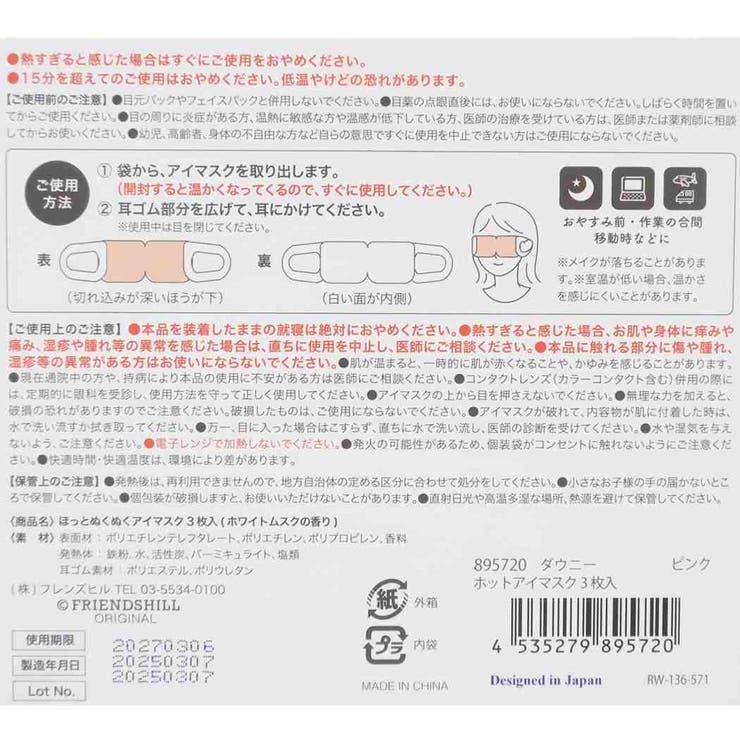 【10%OFFクーポン!4/17(金)9:59...の紹介画像2