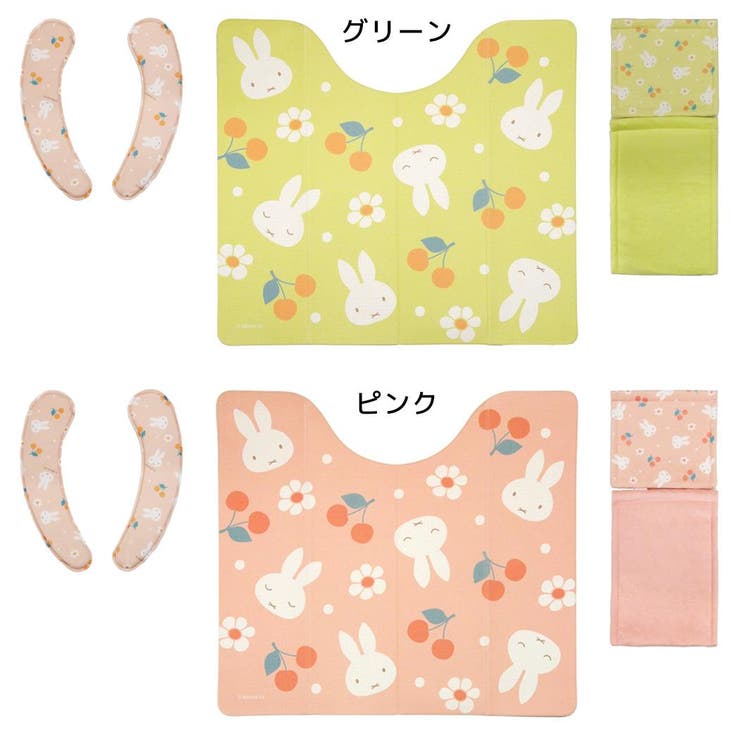 cinemacollection ミッフィー トイレ用品 トイレマット＆便座シート＆ペーパーホルダーカバーセット 花とサクランボ ディックブルーナ センコー 新生活 絵本キャラクター グッズ バス・トイレ・掃除洗濯