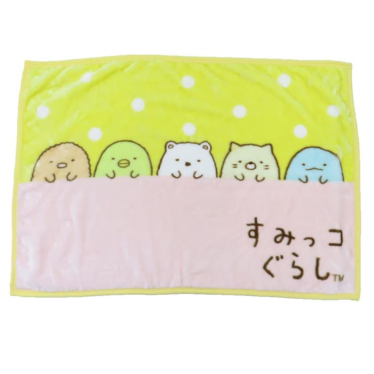 cinemacollection すみっコぐらし ひざ掛け毛布 ブランケット よこならびすみっコ サンエックス 丸眞 ウォーマー雑貨 防寒用品 キャラクター グッズ 寝具・インテリア雑貨