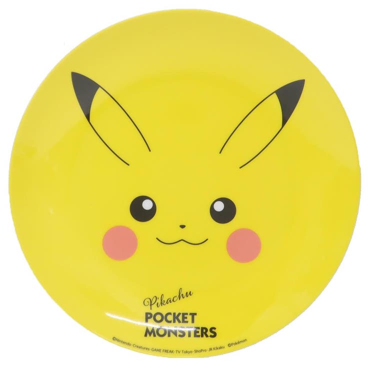 【10％OFFクーポン！2/10(火)1:59まで】cinemacollection ポケットモンスター 中皿 薄肉メラミンプレート ピカチュウ フェイス 23 ポケモン スケーター 取り皿 丸型 キャラクター グッズ 食器・キッチン用品
