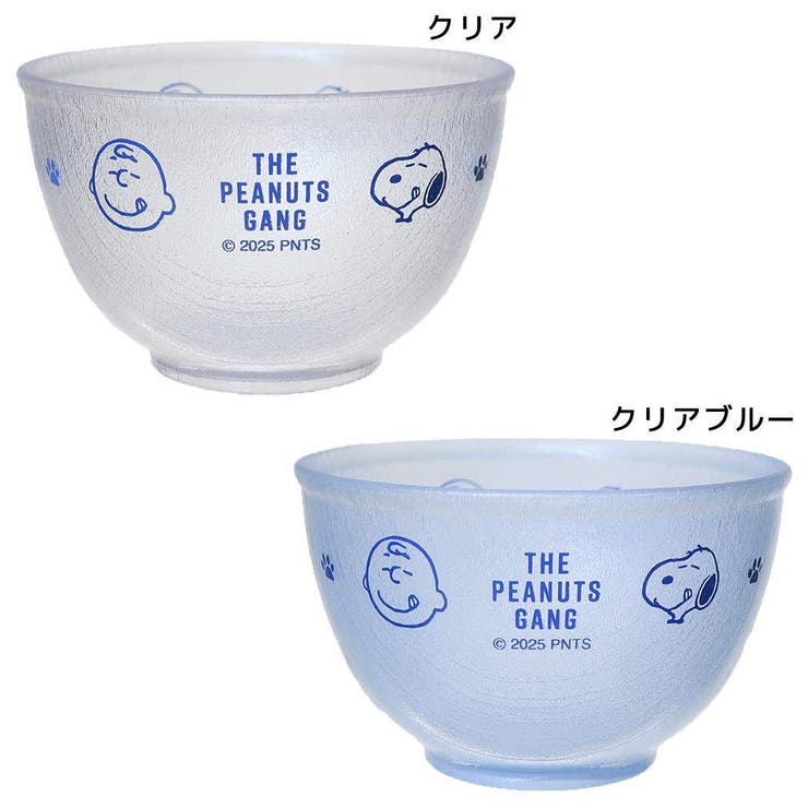 cinemacollection スヌーピー 中鉢 そうめん クリアボウルS ヤムヤム そうめん クリアシリーズ ピーナッツ カミオジャパン 軽量 割れにくい キャラクター グッズ 食器・キッチン用品