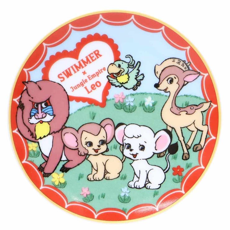 cinemacollection スイマーxジャングル大帝 小皿 磁器製豆皿 みんな集合 SWIMMER 三郷陶器 食器 キャラクター グッズ 食器・キッチン用品