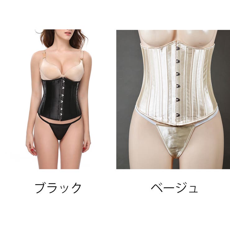 【10％OFFクーポン！7/26(日)1:59まで】shoppinggo レディース 24ボーン スチール 内蔵 コルセット ダイエット用 ウエストニッパー 矯正下着 補正 ウエスト矯正 産前産後 インナー・下着 shoplistselect-10065852 SHOPLIST サンプル画像2