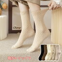 【7/11 1:59まで 5%OFFクーポン】shoppinggo 靴下 暖かいソックス レディース アンクル 冷えとり靴下くつ下 socks アンクルソックス...