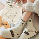 shoppinggo 靴下 リボン ソックス ミックスカラー レディース 冷えとり靴下 蒸れない くつ下 socks フットウェア ショート丈 アンクルソックス...