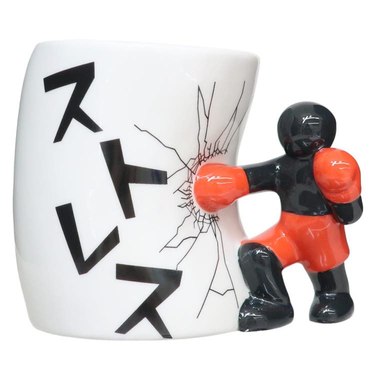 【10％OFFクーポン！3/26(木)1:59まで】cinemacollection マグカップ ストレスパンチマグ サンアート プレゼント ギフト おもしろ雑貨 食器 グッズ シネマコレクション 食器・キッチン用品