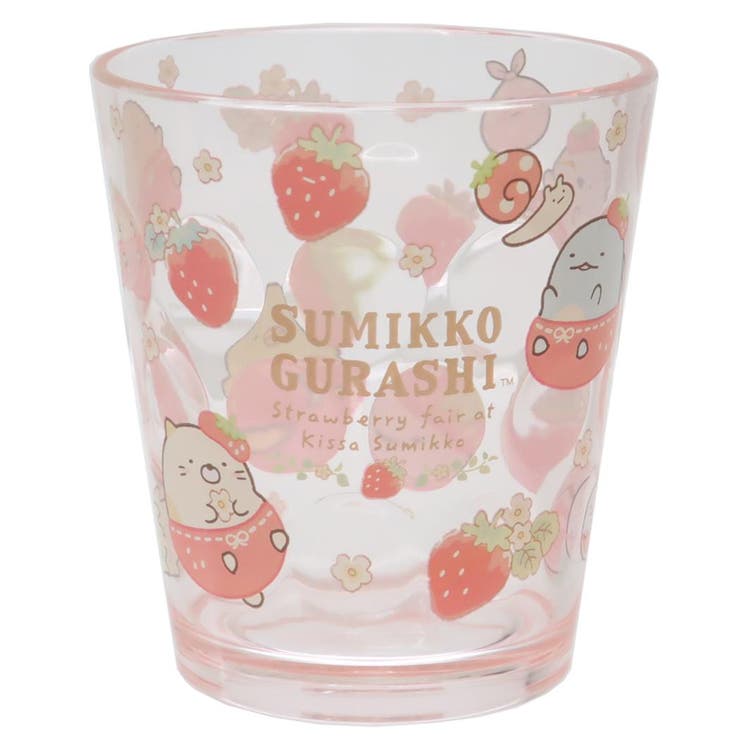 【10％OFFクーポン！3/26(木)1:59まで】cinemacollection すみっコぐらし プラカップ ドットタンブラー いちごフェア お花 サンエックス ティーズファクトリー 割れにくいコップ キャラクター グッズ 食器・キッチン用品