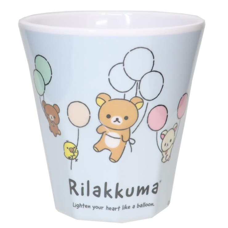 cinemacollection リラックマ メラミンカップ メラミンタンブラー RK ふわっと風船 サンエックス スケーター 食器 キャラクター グッズ 食器・キッチン用品