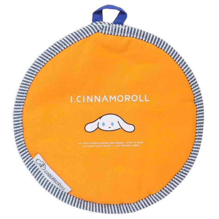 【10％OFFクーポン！本日実施中】cinemacollection シナモロール 鍋用品 なべしき I.CINNAMOROLL OR サンリオ ワタナベ 鍋敷き キッチン雑貨 キャラクター グッズ 食器・キッチン用品