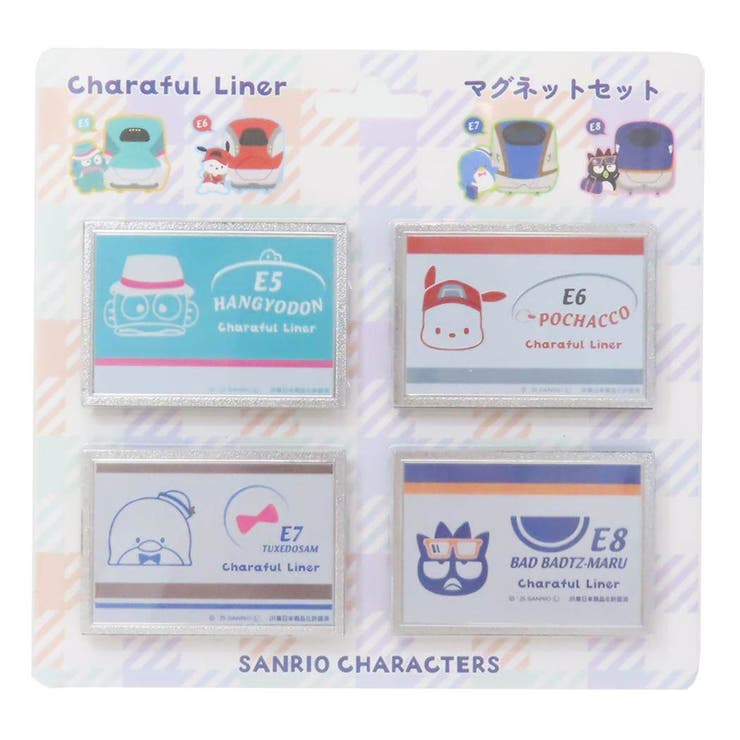 【10％OFFクーポン！本日実施中】cinemacollection サンリオキャラクターズ 磁石 マグネットセット ロゴ キャラフルライナー サンリオ ヒューネット 冷蔵庫 オフィス かわいい キャラクター グッズ 食器・キッチン用品