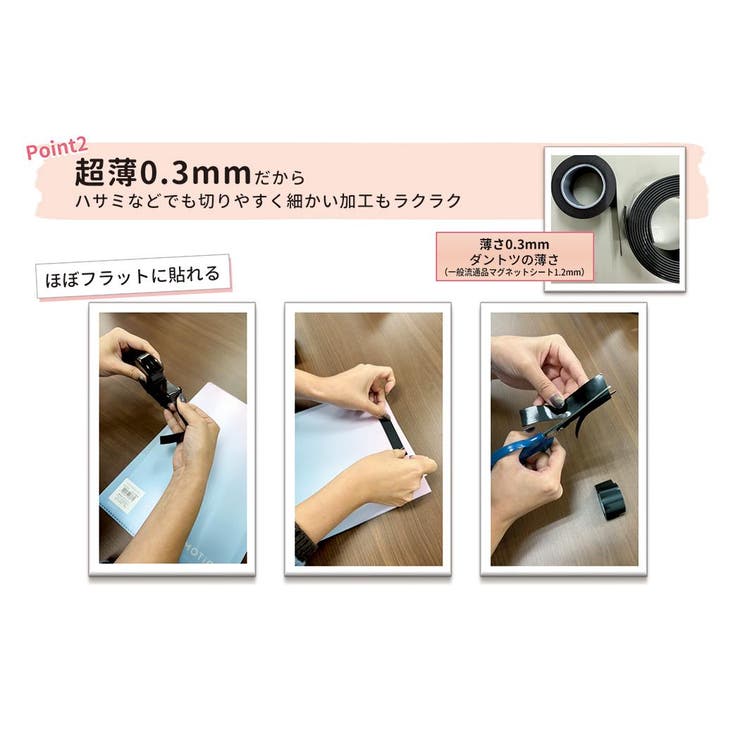 cinemacollection ���� Ķ���ޥ��ͥåȥơ��� MAG TAPE ñ�� 30mm ���ߥ�����ѥ� �ɤ��Ǥ�ޥ��ͥå� ���� ʸ˼�� ���å� ������å�������