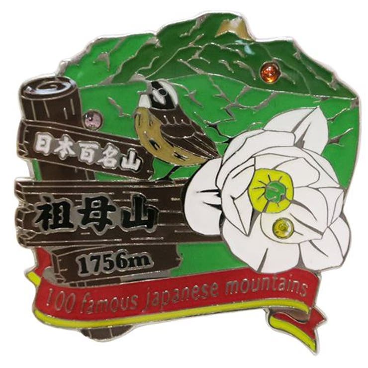 cinemacollection 日本百名山 ピンバッジ 1段 ピンズ 祖母山 エイコー コレクションケース入り トレッキング 登山 グッズ 通販 シネマコレクション アウトドア・キャンプ