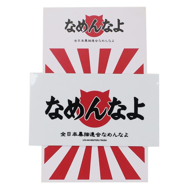 �ڥݥ����2�ܡ������ݥ�3/11(��) 1:59�ޤǡ�cinemacollection �ʤ��ʤ� ���ƥå��� �ӥˡ��륹�ƥå��� ����02 �ʤ�ǭ ���ͥ�륹�ƥå��� DECO������ ���襤�� ����饯���� ���å� ���� ���ͥޥ��쥯����� ����